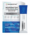 Купить risingstar (райзингстар) коллаген с гиалуроновой кислотой, порошок массой 6 г вкус лесные ягоды, саше 30шт бад в Городце