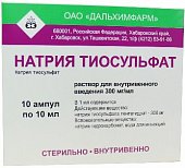 Купить натрия тиосульфат, раствор для внутривенного введения 300мг/мл, ампулы 10мл, 10 шт в Городце