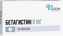 Купить бетагистин, таблетки 8мг, 30 шт в Городце