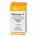 Купить биосулин р, раствор для инъекций 100 ме/мл, флакон 10мл, 1 шт в Городце