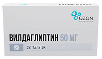 Купить вилдаглиптин, таблетки 50мг, 28шт в Городце