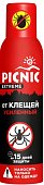 Купить пикник (picnic) extreme аэрозоль от комаров и клещей, 150мл в Городце