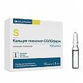 Купить кальция глюконат-солофарм, раствор для внутривенного и внутримышечного введения 100мг/мл, ампулы 5мл, 10 шт в Городце