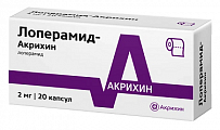Купить лоперамид-акрихин, капсулы 2мг, 20 шт в Городце