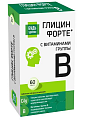 Купить глицин форте с витаминами группы в будь здоров! таблетки 60шт бад в Городце