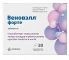 Купить веноприм форте (веновэлл форте) витатека, таблетки п/о 1240мг 30шт бад в Городце