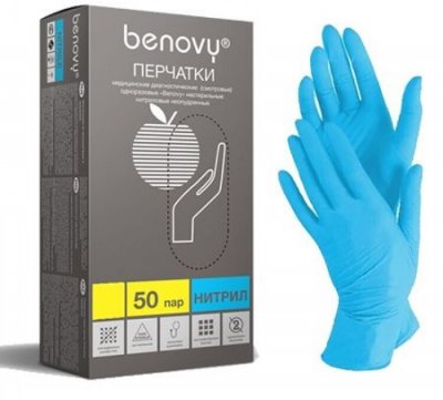 Купить перчатки benovy смотровые нитриловые нестерильные неопудрен текстурир на пальцах размер xl 50 пар, голубые в Городце