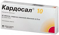 Купить кардосал, таблетки, покрытые оболочкой 10мг, 28 шт в Городце