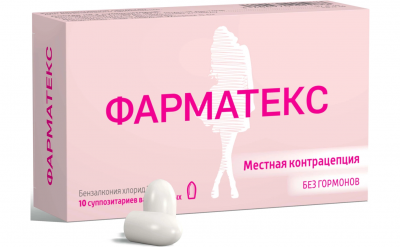 Купить фарматекс, суппозитории вагинальные 18,9 мг, 10 шт в Городце