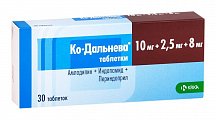 Купить ко-дальнева, таблетки 10мг+2,5мг+8мг, 30 шт в Городце