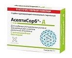 Купить асептисорб-д, сорбент дренирующий полимерный стерильный порошок 1г, 5шт в Городце