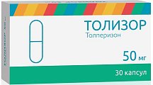 Купить толизор, капсулы 50мг, 30шт в Городце