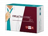 Купить предстанормикс дуо, капсулы с модифицированным высвобождением 0,5мг+0,4мг, 30 шт в Городце