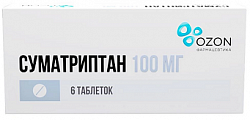 Купить суматриптан, таблетки, покрытые пленочной оболочкой 100мг, 6шт в Городце