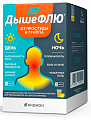 Купить дышефлю, набор порошков для приготовления раствора для приема внутрь, со вкусом лимона, день 5г 6шт+ночь 5г 2шт в Городце