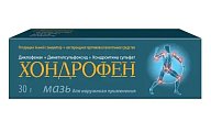 Купить хондрофен, мазь для наружного применения, 30г в Городце