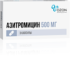 Купить азитромицин, капсулы 500мг, 3 шт в Городце