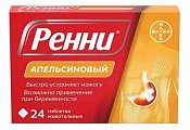 Купить ренни, таблетки жевательные, апельсиновые 680мг+80мг, 24 шт в Городце