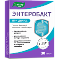 Купить энтеробакт, капсулы массой 300мг, 30 шт бад в Городце