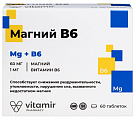 Купить магний в6 витамир, таблетки массой 610мг 60шт бад в Городце
