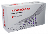 Купить круоксабан, таблетки покрытые пленочной оболочкой 15мг, 120 шт в Городце
