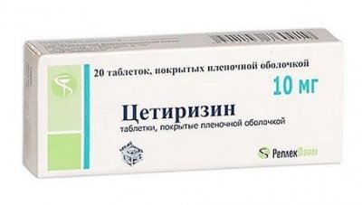 Купить цетиризин, таблетки, покрытые пленочной оболочкой 10мг, 20 шт от аллергии в Городце