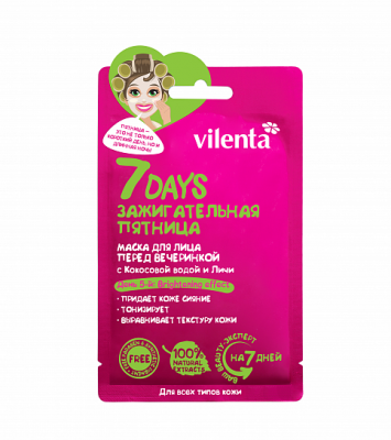 Купить vilenta (вилента) маска для лица 7 days пятница с кокосовой водой и личи в Городце