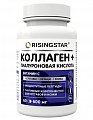 Купить risingstar (райзингстар) мумие с коллагеном и гиалуроновой кислотой, капсулы 600мг, 60 шт бад в Городце