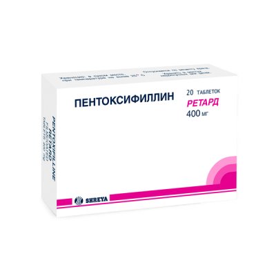 Купить пентоксифиллин, таблетки ретард, покрытые пленочной оболочкой 400мг, 20 шт в Городце