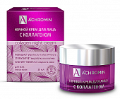 Купить ахромин (achromin), крем для лица ночной с коллагеном, 50мл в Городце