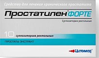 Купить простатилен форте, суппозитории ректальные 5мг, 10шт в Городце