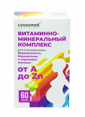 Купить витамины для беременных и кормящих женщин от а до zn консумед (consumed), таблетки 885мг, 60 шт бад в Городце