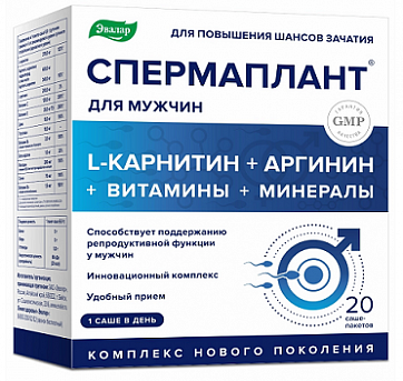 Спермаплант, пакет-саше массой 6,9г 20шт БАД