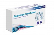Купить ацетилцистеин канон, таблетки диспергируемые 600 мг, 20 шт в Городце