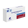 Купить розувастатин-канон, таблетки, покрытые пленочной оболочкой 10мг, 90 шт в Городце