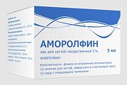 Купить аморолфин, лак для ногтей 5%, флакон 5мл в Городце