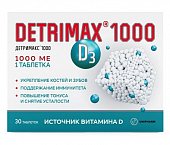 Купить детримакс (витамин д3) 1000ме, таблетки 30 шт бад в Городце