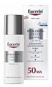 Купить eucerin hyaluron-filler (эуцерин) крем для лица для нормальной и комбинированной кожи 50 мл spf15 в Городце