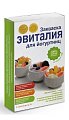 Купить эвиталия закваска для йогуртницы, пакет 5 шт бад в Городце