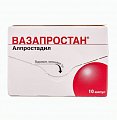 Купить вазапростан, лиофилизат для приготовления раствора для инфузий 20мкг, ампулы, 10 шт в Городце