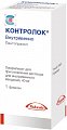 Купить контролок, лиофилизат для приготовления раствора для внутривенного введения 40мг, флакон в Городце