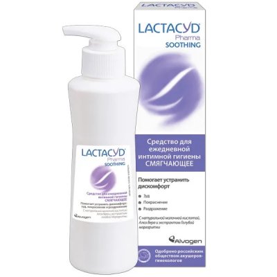 Купить lactacyd pharma (лактацид фарма) средство для интимной гигиены смягчающее 250 мл в Городце