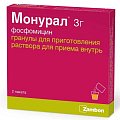 Купить монурал, гранулы для приготовления раствора для приема внутрь 3г, 2 шт в Городце