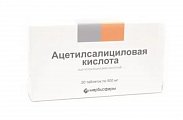 Купить ацетилсалициловая кислота, таблетки 500мг, 20 шт в Городце