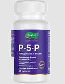 Купить пиридоксаль-5-фосфат (p-5-p) эвалар, таблетки массой 0,5г 60шт бад в Городце