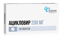 Купить ацикловир, таблетки 200мг, 20 шт в Городце