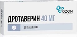 Купить дротаверин, таблетки 40мг, 20 шт в Городце