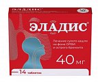 Купить эладис, таблетки покрытые пленочной оболочкой 40 мг, 14 шт в Городце