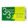 Купить здоровые зубы, жевательная смолка 10 шт бад в Городце