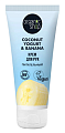 Купить organic shop (органик шоп) coconut yogurt&banana крем для рук питательный, 50мл в Городце